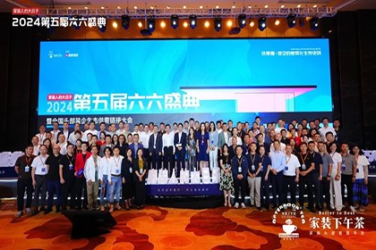 2024深圳·家裝六六盛典｜高端豪宅裝修的價(jià)格認(rèn)知，究竟是誰(shuí)在引導(dǎo)？